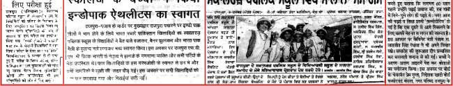 School News